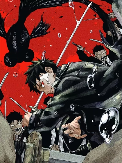 神乐钵 [db:作者] 漫画封面