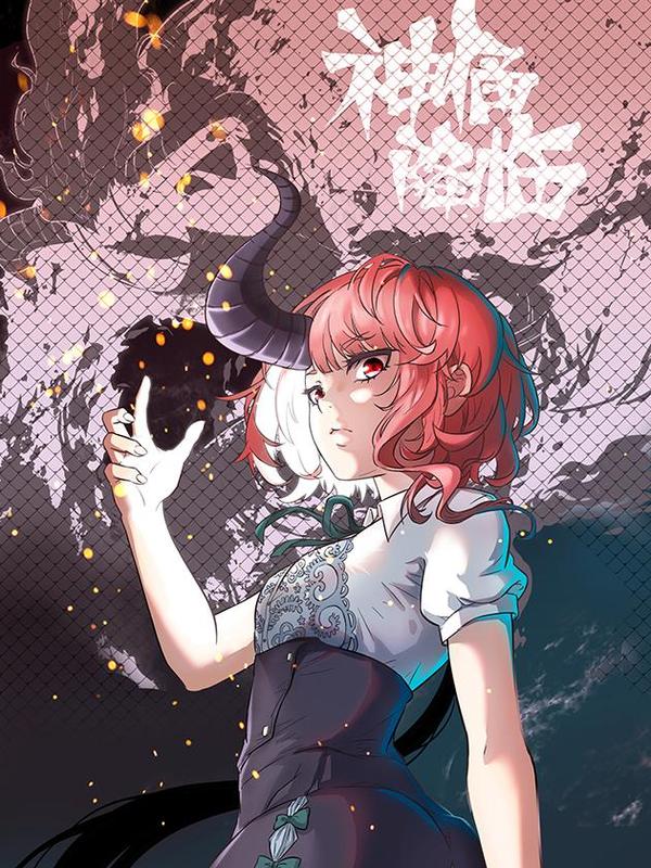 神俑降临 [db:作者] 漫画封面