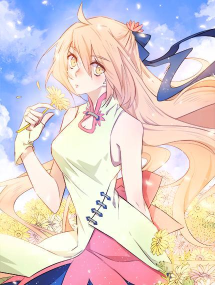 神君大人是花匠 [db:作者] 漫画封面