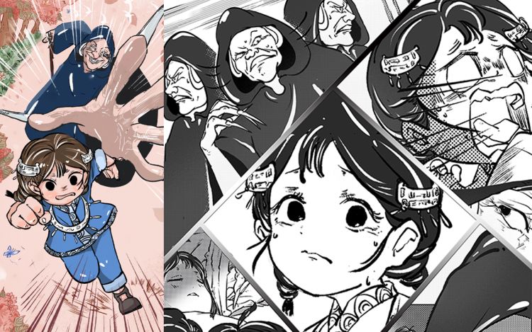 神秘湘西·传奇故事集 灿plus_fiMfBC 漫画封面