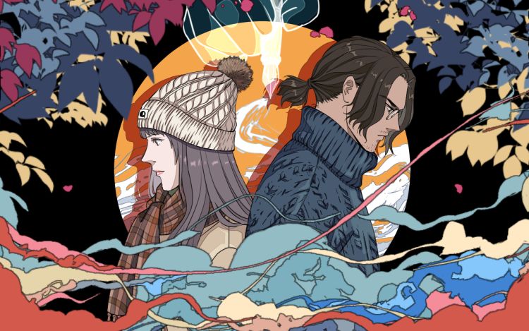 神秘的留言 柒玥 漫画封面