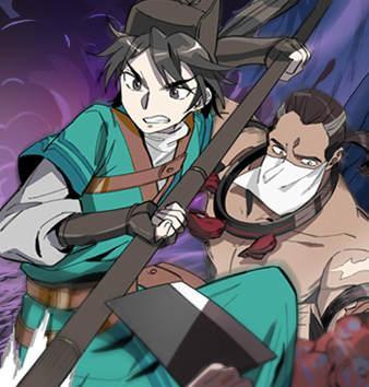 祥瑞按察录 [db:作者] 漫画封面