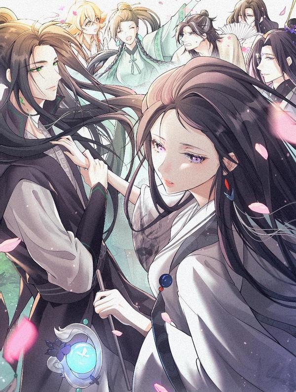 离渊纲要 [db:作者] 漫画封面