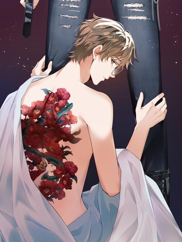 秉性下等 [db:作者] 漫画封面