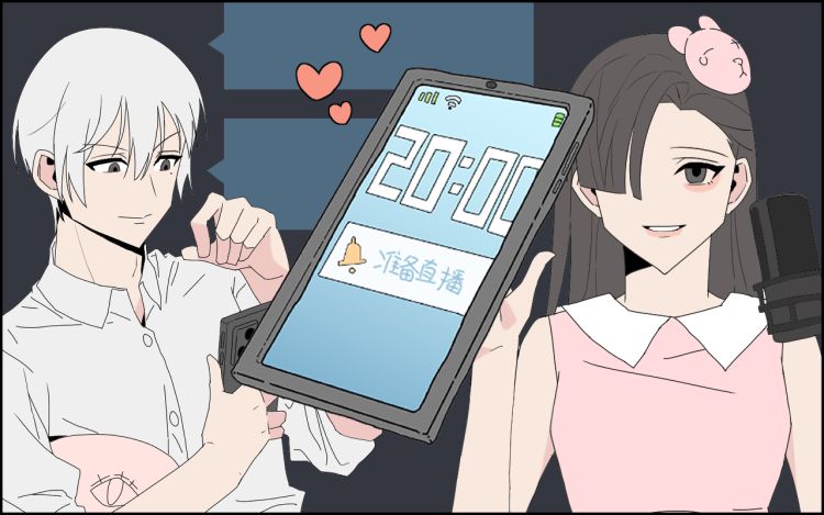 秘密兼职 鱼尾巴n号 漫画封面