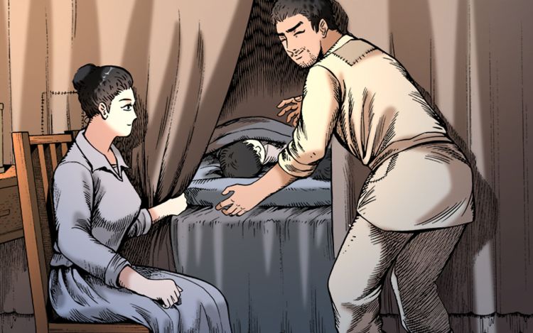 穷苦人 海漫哟 漫画封面