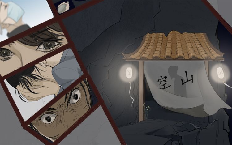 空山药店之浮光 慧涂骏316 漫画封面