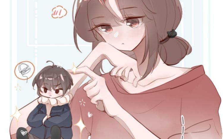 空想森林 -jin_ 漫画封面