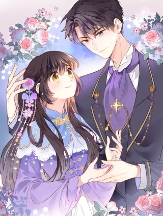 穿行世界之花 [db:作者] 漫画封面