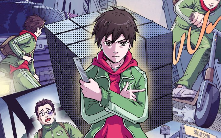 穿越既无敌 KK世界居民_EIA7ef 漫画封面