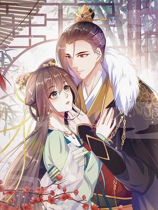 穿越美人在作妖 [db:作者] 漫画封面