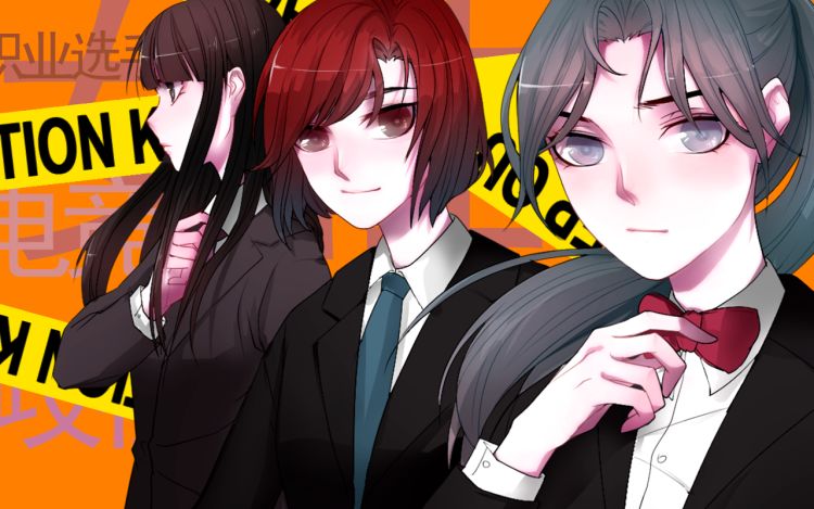 竞姬 光头橙_ 漫画封面