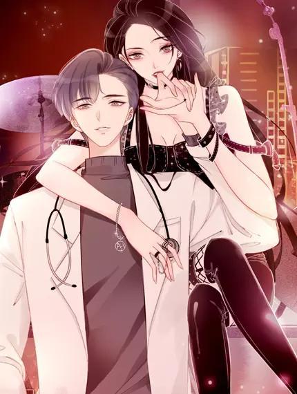 笙笙予你 [db:作者] 漫画封面