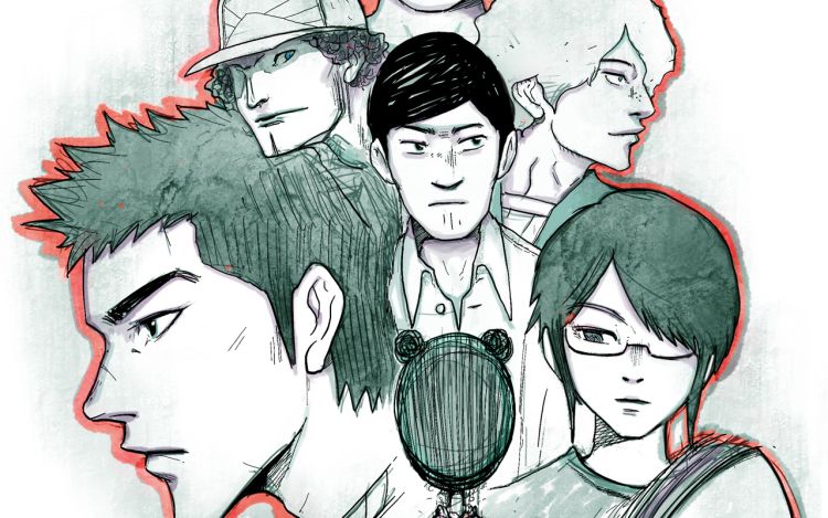 第五光年 生青绯雨 漫画封面