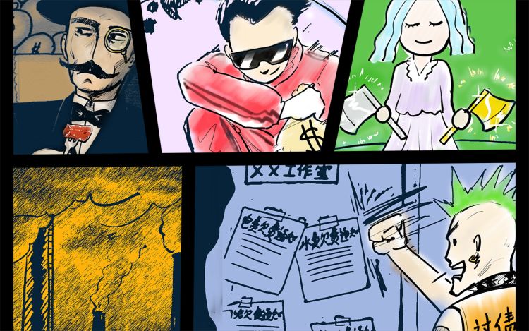 简单易懂的游戏术语 唐尸三百FAQY 漫画封面