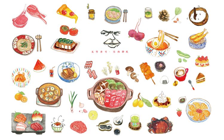 粗糙食堂 蓮小兔 漫画封面