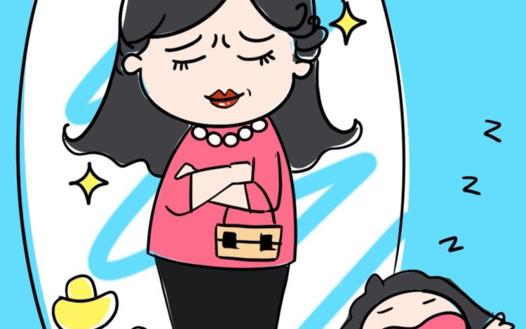 粘豆包同志的日常 黄大米粘豆包 漫画封面