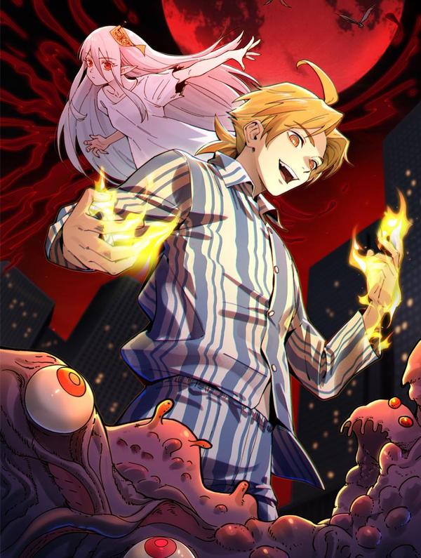 精神病面前，鬼东西算个球 [db:作者] 漫画封面