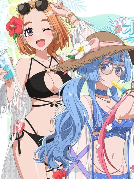 紫云寺家的孩子们 [db:作者] 漫画封面