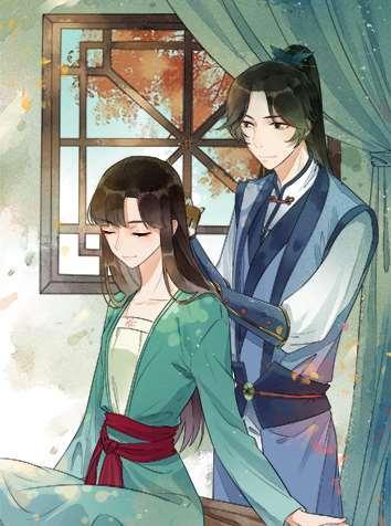 繁世似锦 [db:作者] 漫画封面