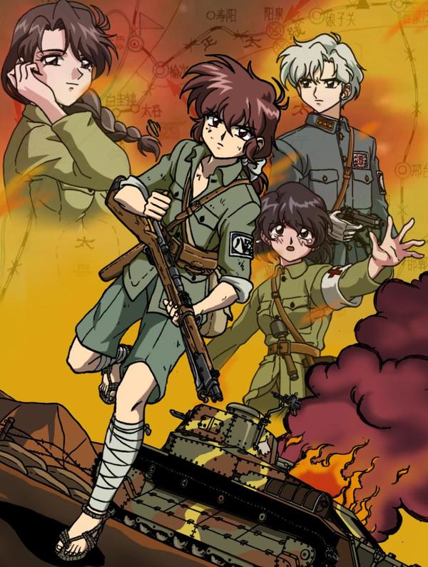 红殷战纪·蜡炬行动篇 [db:作者] 漫画封面