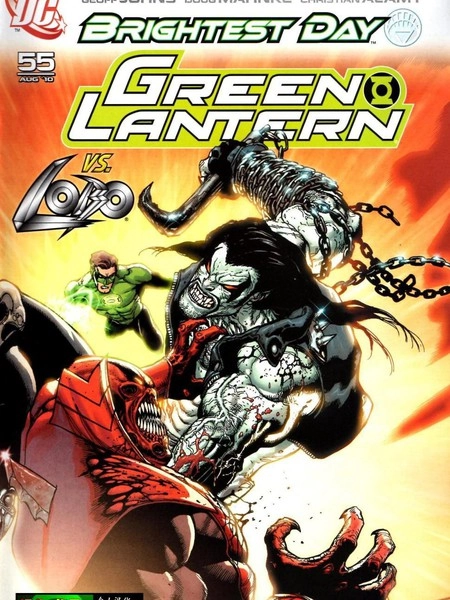 红灯军团传说 [db:作者] 漫画封面