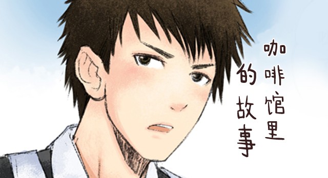 约定之地 栗子liz 漫画封面