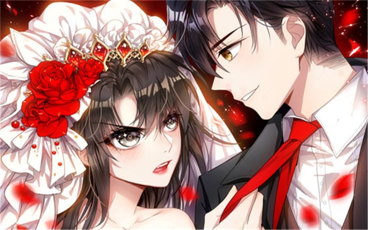 纯情陆少 博易创为动漫&艾鲁猫 漫画封面