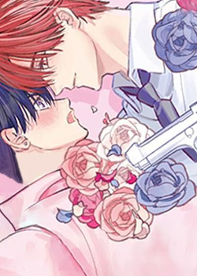 纯白共犯者 [db:作者] 漫画封面