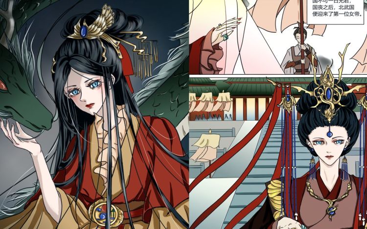 组织命我做亡国之君 九千岁的喵大人 漫画封面