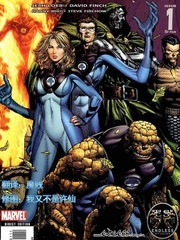 终极通牒 [db:作者] 漫画封面