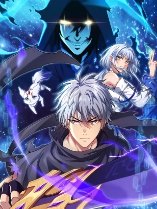 绝境中我不断升级 [db:作者] 漫画封面