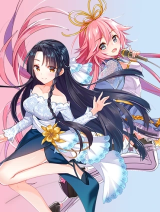 绝对音域 [db:作者] 漫画封面