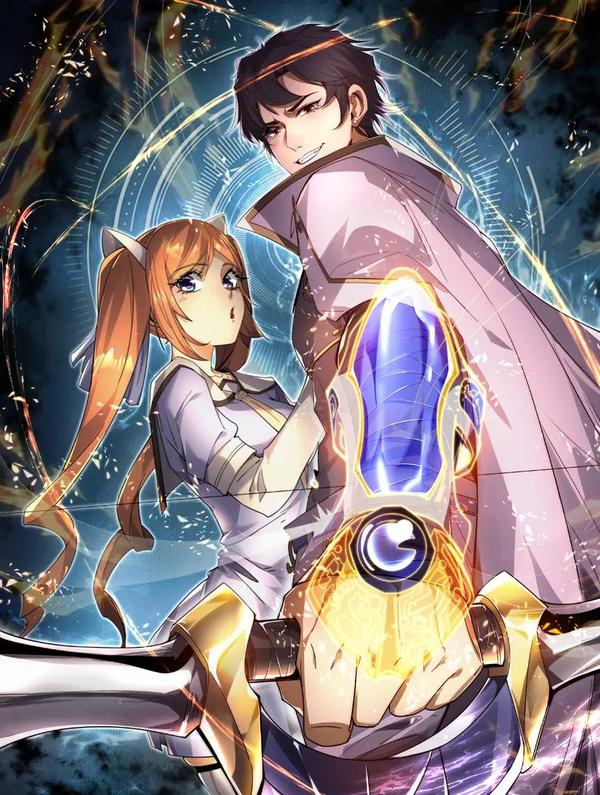 网游：我能进化一切 [db:作者] 漫画封面