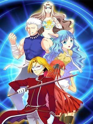 网络帝国联盟 [db:作者] 漫画封面