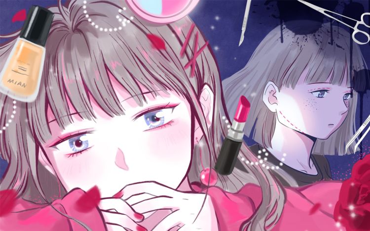 美丽皮囊 面壳儿 漫画封面