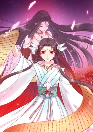 美人老矣 [db:作者] 漫画封面