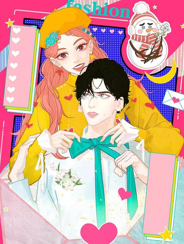 美男的坏品味 [db:作者] 漫画封面