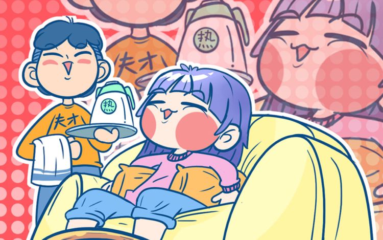 老婆大人の黑历史 巴豆商人 漫画封面