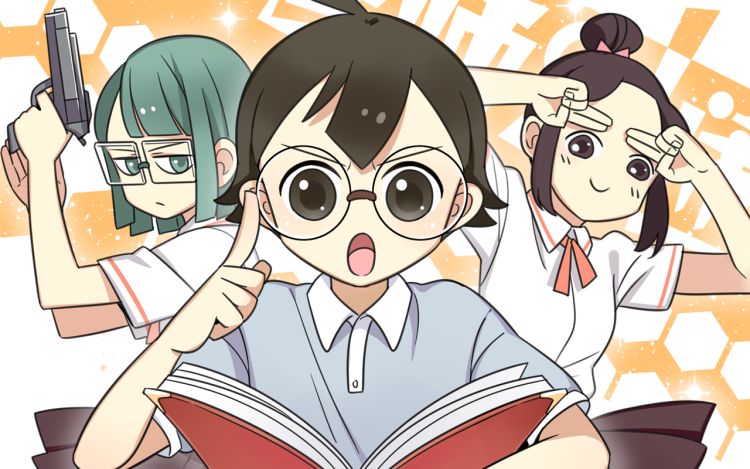 老师别闹 雪梨 漫画封面