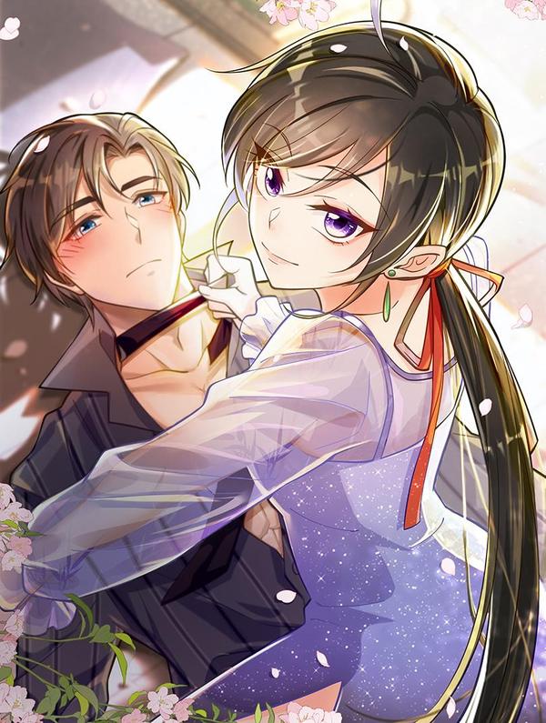 老祖宗她又美又飒 [db:作者] 漫画封面