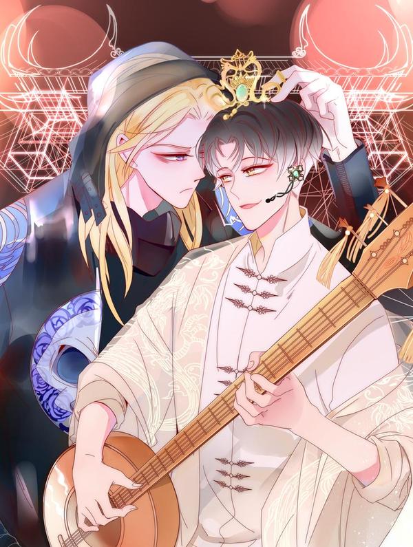 老鲜肉 [db:作者] 漫画封面