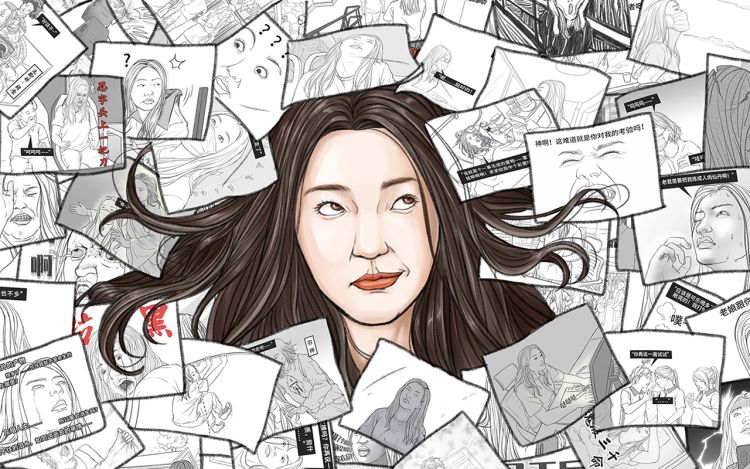 胡渣少女 胡渣少女的日常 漫画封面