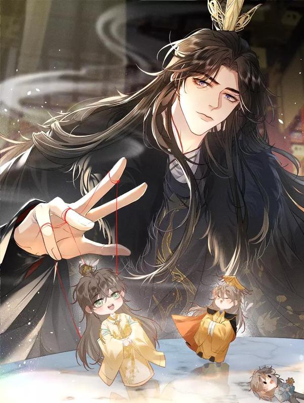 脱缰 [db:作者] 漫画封面