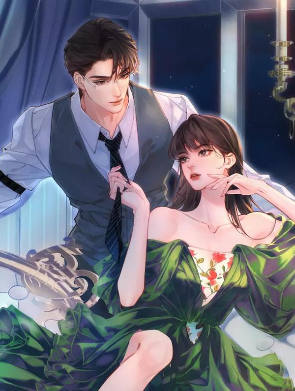 致命偏宠 [db:作者] 漫画封面