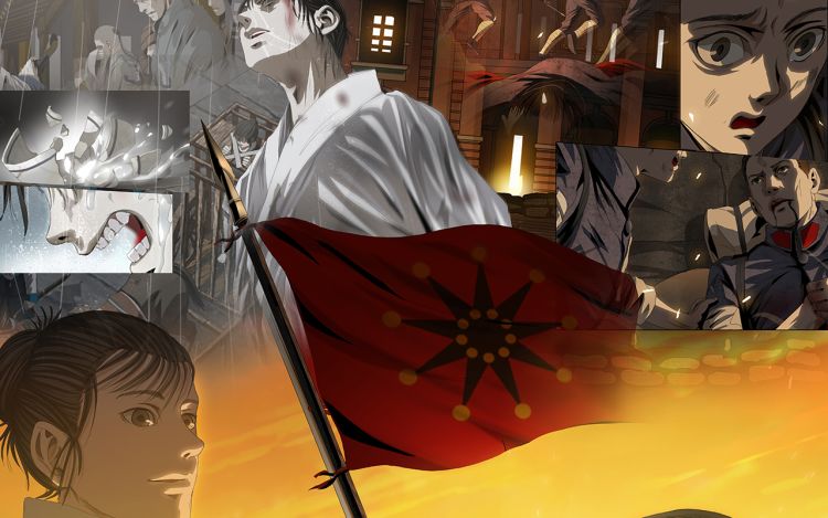 致端哥 草祭九日东 漫画封面