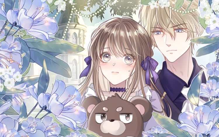 茶丸大人炸毛！伯爵不爱我 茶丸大人 漫画封面