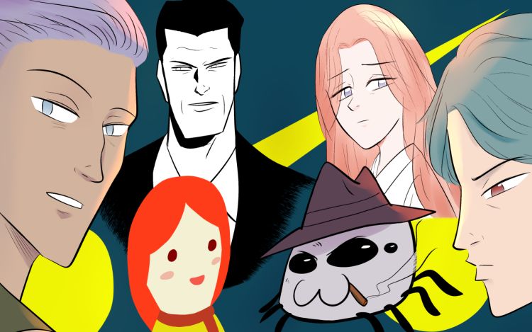 荒诞人间 草素該 漫画封面