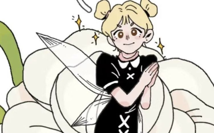 获得完美爱情的方法吗？ 花者 漫画封面