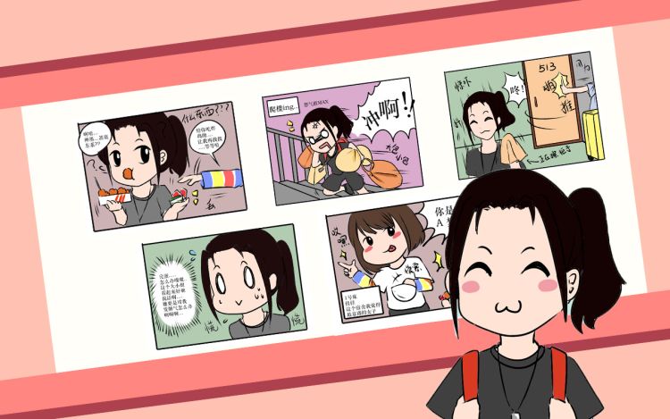 菲法生活 阿爆爆丶 漫画封面